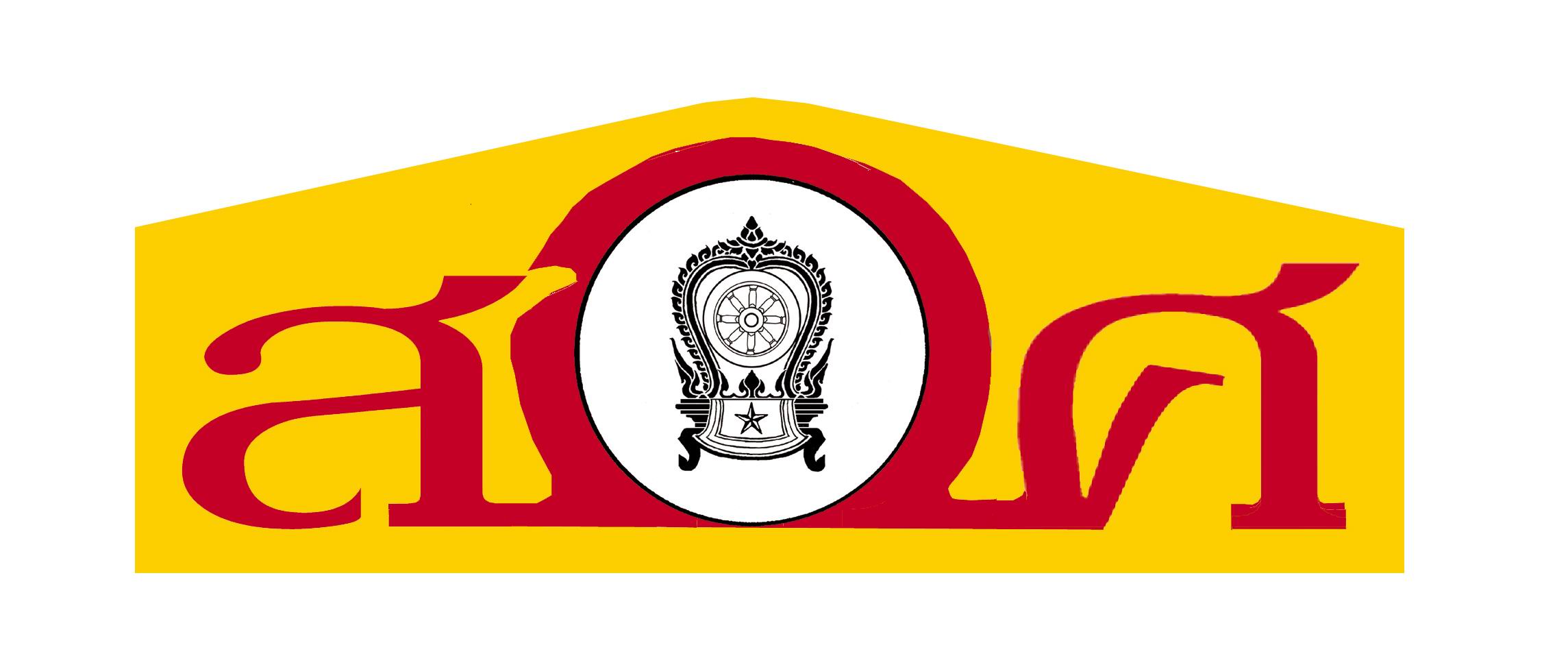ค้นเฉพาะ สำนักงานเลขาธิการสภาการศึกษา