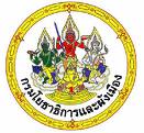 ค้นเฉพาะ กรมโยธาธิการและผังเมือง
